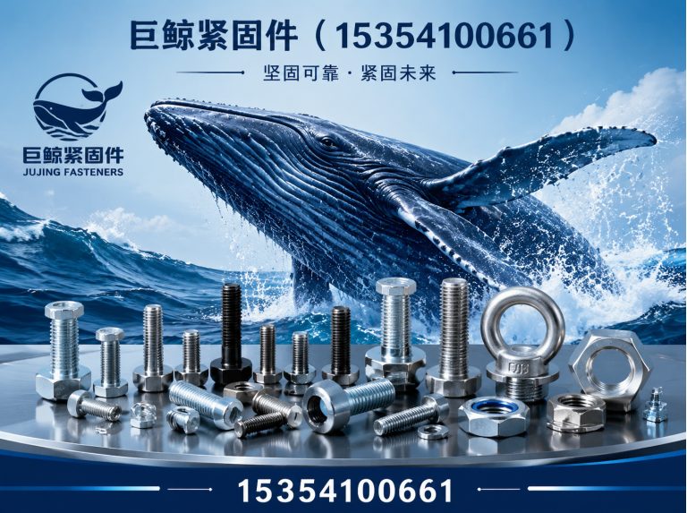永年区钢结构预埋件展示图