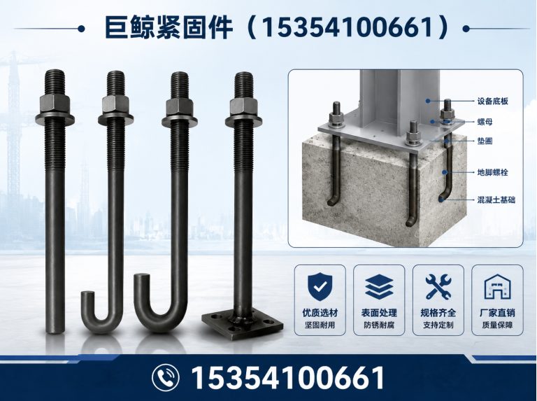 永年区镀锌预埋钢板展示图